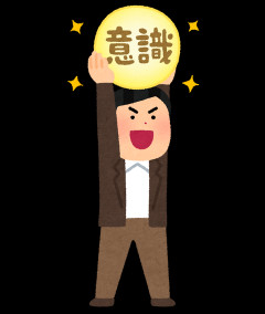 国民年金を払っていない人は情弱ｗｗ