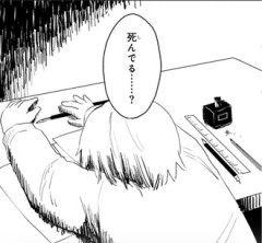 【みいちゃんと山田さん】死んでる…