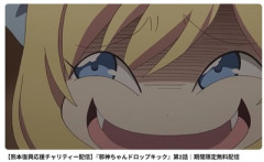 邪神ちゃんドロップキックがyoutubeで全話無料配信されてる😳