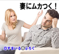 妊娠してから嫁が変わった。友人だけでなく俺の同僚まで呼んでお祝いを強制。周囲も俺もドン引き。これが噂の妊婦様って奴なのかな