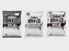 食品メーカー「あかん！ナフサ不足で白黒パッケージにするで！」←結果