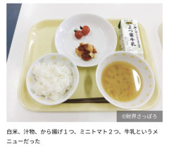 円安・物価高で札幌市の学校給食が限界突破😨