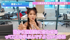 結婚相談所職員さん、子なし女にド正論を述べてしまう…
