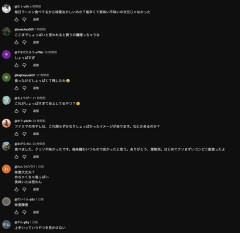 【悲報】SUSURUTV監修のファミリーマート冷やし濃厚とんこつ豚無双ラーメン、しょっぱすぎてジワジワと炎上ｗｗｗｗｗｗｗ