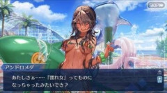 【FGO】アンドロメダにセクシーな差分が増えているのでペルセウスにもはやくカルデアに来てほしい
