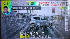 煽り運転ヤバい奴ランキング上位のドラレコ動画　これ