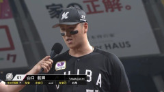 西川史礁のファインプレーについて山口「僕、守ってなくて良かったなと思いました」