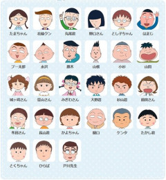 【悲報】ちびまるこちゃんメンバー、公立中学に進学した結果ｗｗｗｗ