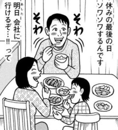 【朗報】お盆休み、終わるwwwwwwwwww