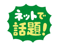 『みいちゃんと山田さん』ついに完結！ 　亜月ねね氏「読んだ人の中に何が残ったか、それが全てです」　累計300万部突破の話題作が衝撃のラスト