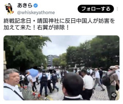 靖国神社に反日中国人が発生。右翼が排除
