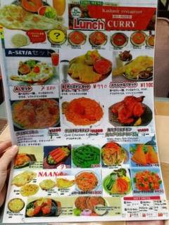 インドカレー屋来ちゃ！（※画像あり）