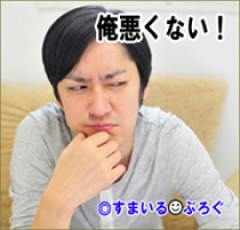 【後出し乙】妻が何度言っても子供の使用済みオムツを放置する。俺が潔癖症気味なのは承知してるけど何度注意しても「あ～…」と生返事ばかりで何度も繰り返すのをなんとかして欲しい