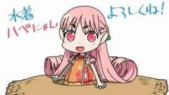 『ハベトロット』キャラデザ担当 ヒライユキオさんが水着ハベにゃんのイラストと共にご挨拶