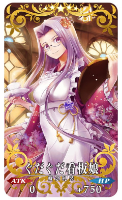 【FGO】タゲ集中は落としたい鯖につかうので耐久いらなくない？