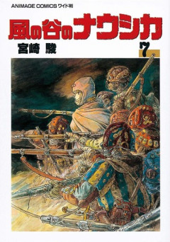 【風の谷のナウシカ】腐海辺境一の剣士・ユパ様、ガチで強すぎる！！！