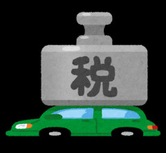 むしろこれ課税した方がいいんじゃないの？と思うもの