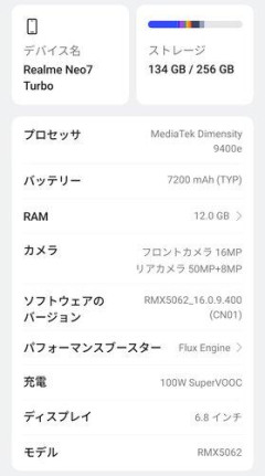 【悲報】スマホって容量、バッテリーの持ち、値段が良ければなんでもよくね？