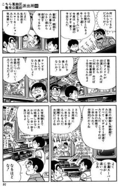 【悲報】ドパガキ「睡眠は30分！映画は倍速！読書はAI要約！」←余った時間でなにするの？ｗｗｗｗｗｗｗｗｗｗ