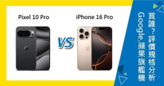 【悲報】ワイ「iPhone（142,800円）高すぎ！」無知なる者「じゃあPixel（136,800円）でいいじゃん」