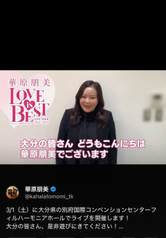 【画像】激太りしていた華原朋美さん、激痩せするｗｗｗｗｗｗ