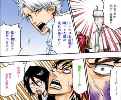 【BLEACH】恋次「誰だ…！？」