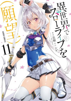 【悲報】知らない場所に来た主人公「これが異世界転移ってやつか」 ←この展開よくあるが、地球の謎地域かもって考えないの？ｗｗｗｗ