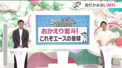 【画像】元阪神監督の矢野燿大さん、名古屋で充実した老後を送ってしまう