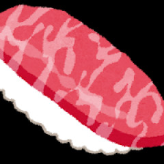 寿司って結局サーモンがいちばん美味い