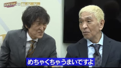 【悲報】松本人志さん(62)、メイクをしても70代後半に見えてしまう