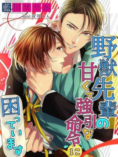 【悲報】淫夢界隈、「YAJU&U」以来のヒット曲登場で盛り上がる
