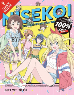 【朗報】「これ作者後悔してるだろ…」ってなった漫画の展開ｗｗｗ