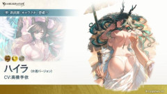 【速報】グラブルさん、セッ0ス寸前のガチャを開催ｗｗｗｗｗｗｗｗｗｗｗｗｗｗｗ