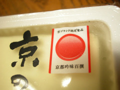 おいお前ら、豆腐にオリーブオイルかけて食ってみろ