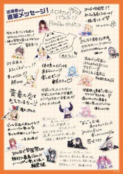 【朗報】一流VTuberさん、書き文字までガチで可愛すぎるｗｗｗｗｗｗｗｗｗｗ