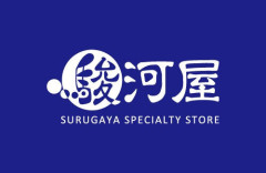 【悲報】仙台の駿河屋、PCゲームの取り扱いを完全終了！「中古市場が縮小してる」「物理メディアは経年劣化で読み取れなくなる」
