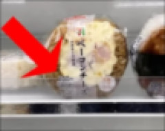 【画像】セブンイレブンのおにぎり、屈折で安く見えるのが偶然か故意かわからないｗｗｗｗｗ