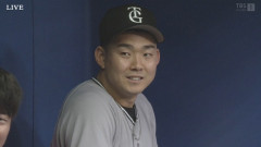 巨人・小笠原慎之介「（ノーアウト満塁って点入るんすね）」