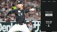 一軍試合実況　8月16日17:00～ 西武－ロッテ(武内×毛利)