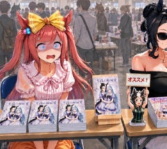 【ウマ娘】コミケ会場でのデジたんに訪れた悲劇。「そちらの本、拝見してもよろしくて？」