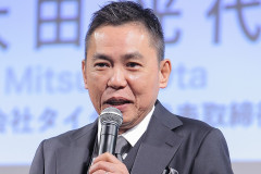 太田光「A級戦犯だけが加害者なのか。原爆を落とした側も戦争犯罪」サンジャポで東京裁判に持論