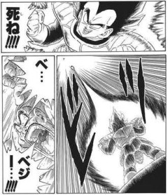 ベジータがナッパを殺したり理由謎
