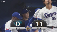 中日柳「俺は7回1失点だった」