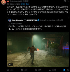 ゲーム「ウルヴァリン」、公開された映像が酷くて海外で批判が集中