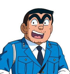 両さんが主人公ならどんなダークでハードな漫画アニメの世界も余裕でクリアしそう