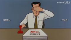 中国人「日本の風刺動画作ったよーｗ」→秀逸すぎてガチ効きする人や賞賛する人が続出しカオスなことに