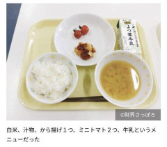 【悲報】給食の無償化、とんでもない結果となってしまう