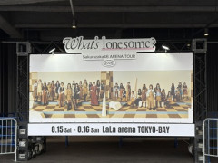【櫻坂46】関係者席、ある様子が目撃されていた【全国ツアー2026 What’s lonesome?】
