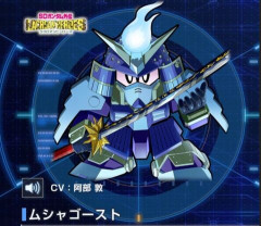 ムシャゴーストのこと調べたら結構歴史のあるキャラで驚いた