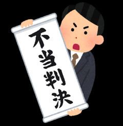 韓国人「韓国の男性はこんなに日本が好きなのに、日本の男性が韓国に無関心なのは不公平ではないですか？」